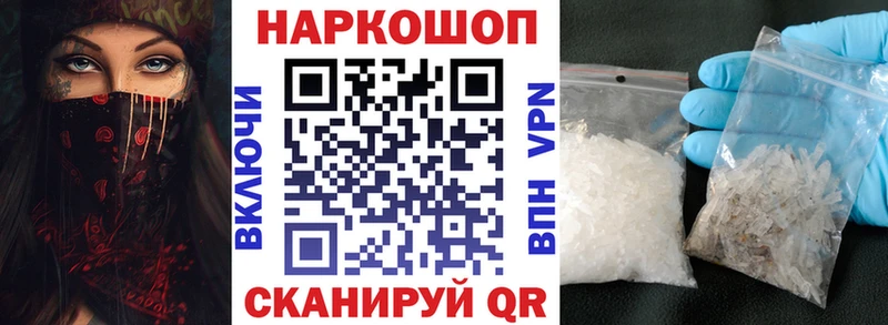 Наркота Изобильный СОЛЬ Каннабис МЕФ Амфетамин COCAIN ГАШИШ