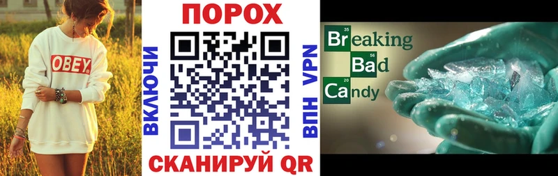 Амфетамин 97%  где купить наркотик  Изобильный 