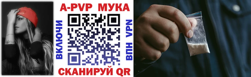 что такое Изобильный A-PVP СК