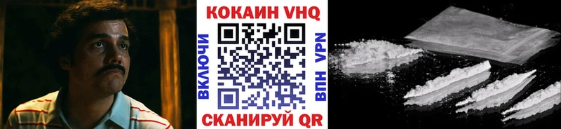 купить   Изобильный  КОКАИН Columbia 