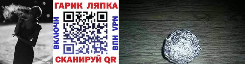 где можно купить blacksprut сайт Гашиш VHQ Изобильный