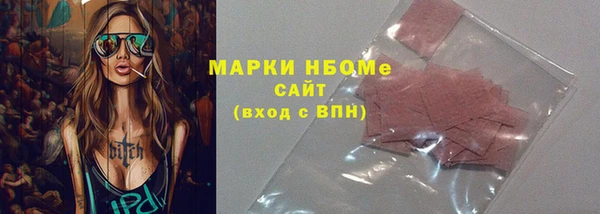 мескалин Аркадак