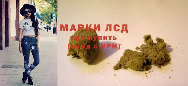 прущие крисы Арсеньев