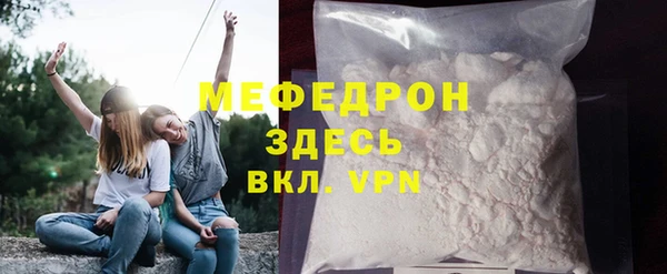 МДПВ Армянск