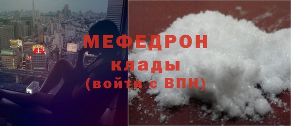 МДПВ Армянск