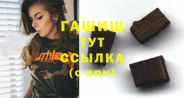 прущие крисы Арсеньев
