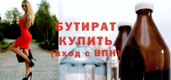 прущие крисы Арсеньев
