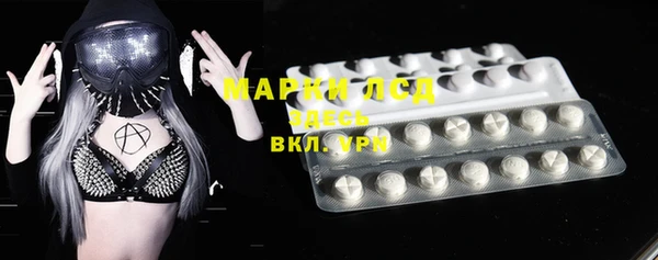 мескалин Аркадак