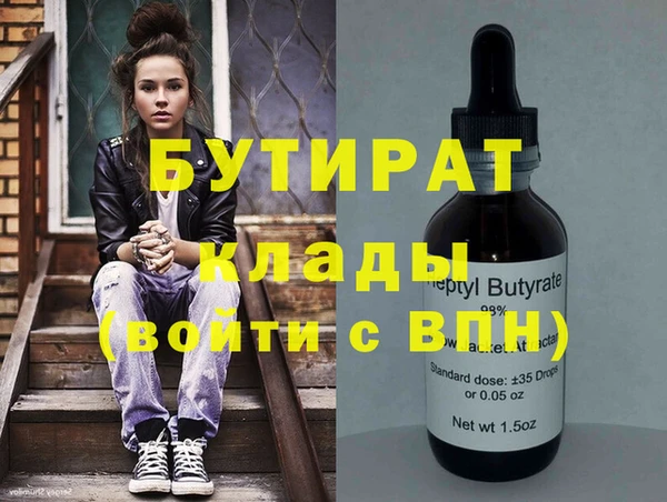 мескалин Аркадак
