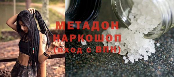 МДПВ Армянск