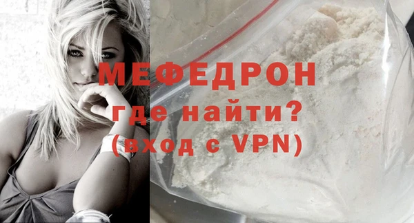 мескалин Аркадак