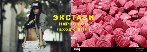 мескалин Аркадак