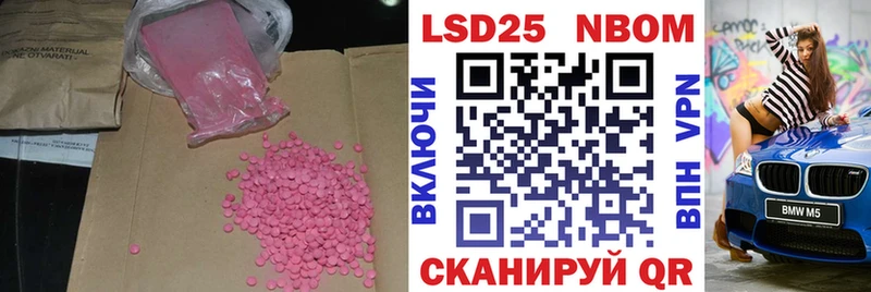 Лсд 25 экстази ecstasy Изобильный