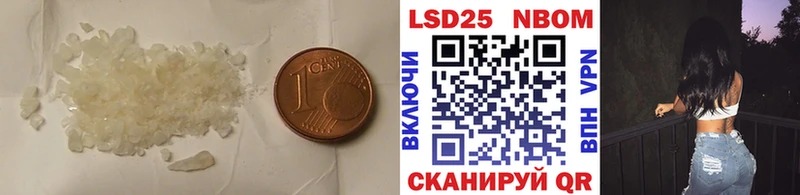 omg вход  Изобильный  ЛСД экстази ecstasy 