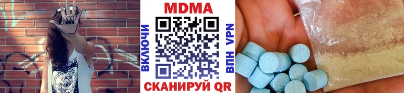 сколько стоит  Изобильный  ОМГ ОМГ ССЫЛКА  MDMA кристаллы 
