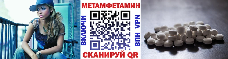 Первитин витя  Изобильный 