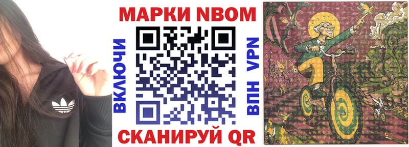 Наркотические марки 1500мкг  Изобильный 