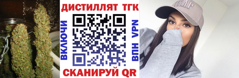 ТГК вейп с тгк  omg маркетплейс  Изобильный 