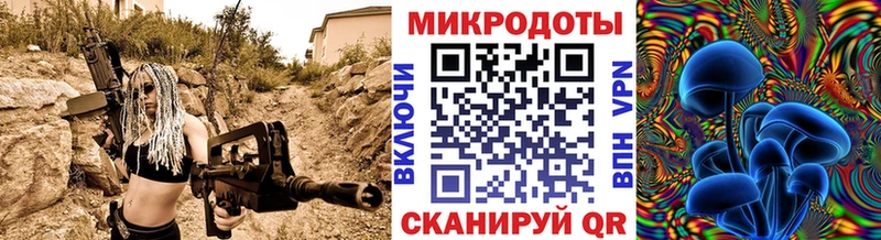 Галлюциногенные грибы Magic Shrooms Изобильный
